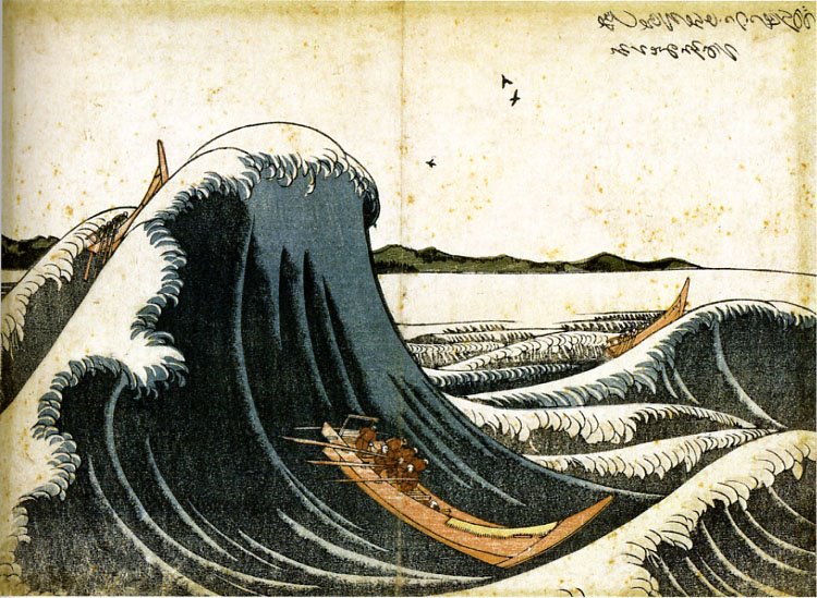 Une estampe similaire de Hokusai, mais dessinée dans sa jeunesse, 25 ans plus tôt. Hokusai a su perfectionner sa technique afin de rendre vivante et menaçante sa Grande Vague